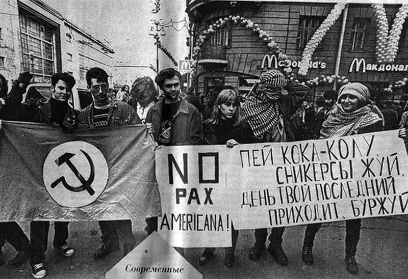 Какая была зарплата 30 лет назад в Макдональдсе в Санкт-Пете | Сетка — социальная сеть от hh.ru
