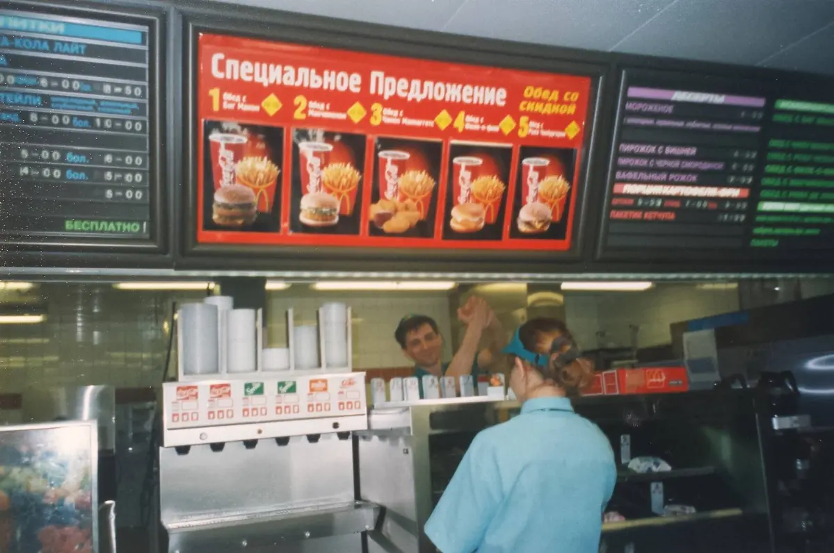 Какая была зарплата 30 лет назад в Макдональдсе в Санкт-Пете | Сетка — социальная сеть от hh.ru