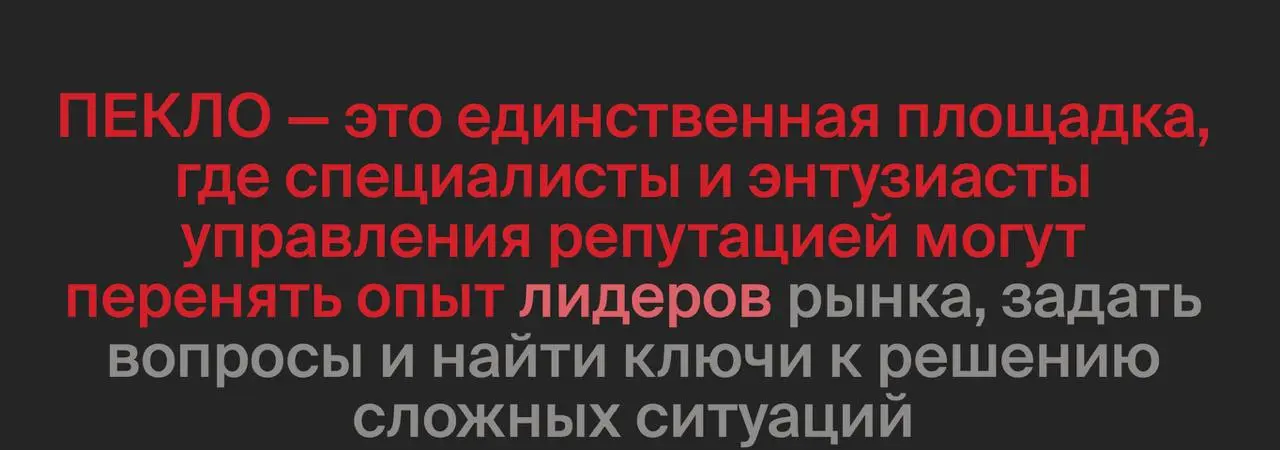 Еду в четверг выступать на Пекло к СидоринЛаб
Ето мои друзьяшки. Недавно выступал у них в офисе, и вотнапросился меня позвали к ним на мероприятие | Сетка — социальная сеть от hh.ru