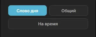 Рубрика "Угадай новый функционал"
Угадайте по картинкам, что завтра добавится на сайт?🐰 | Сетка — социальная сеть от hh.ru