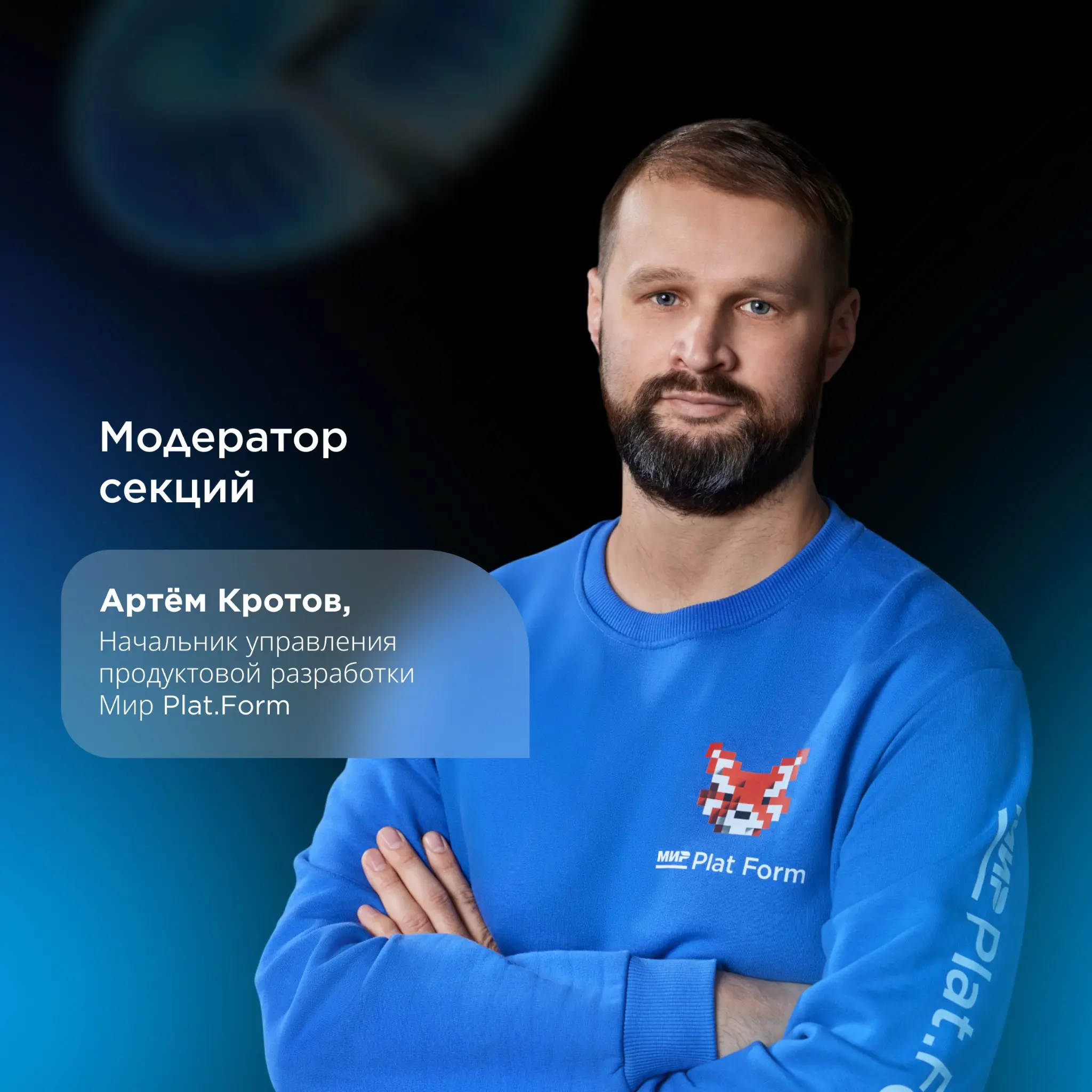 Где видимся на этой неделе? | Сетка — социальная сеть от hh.ru