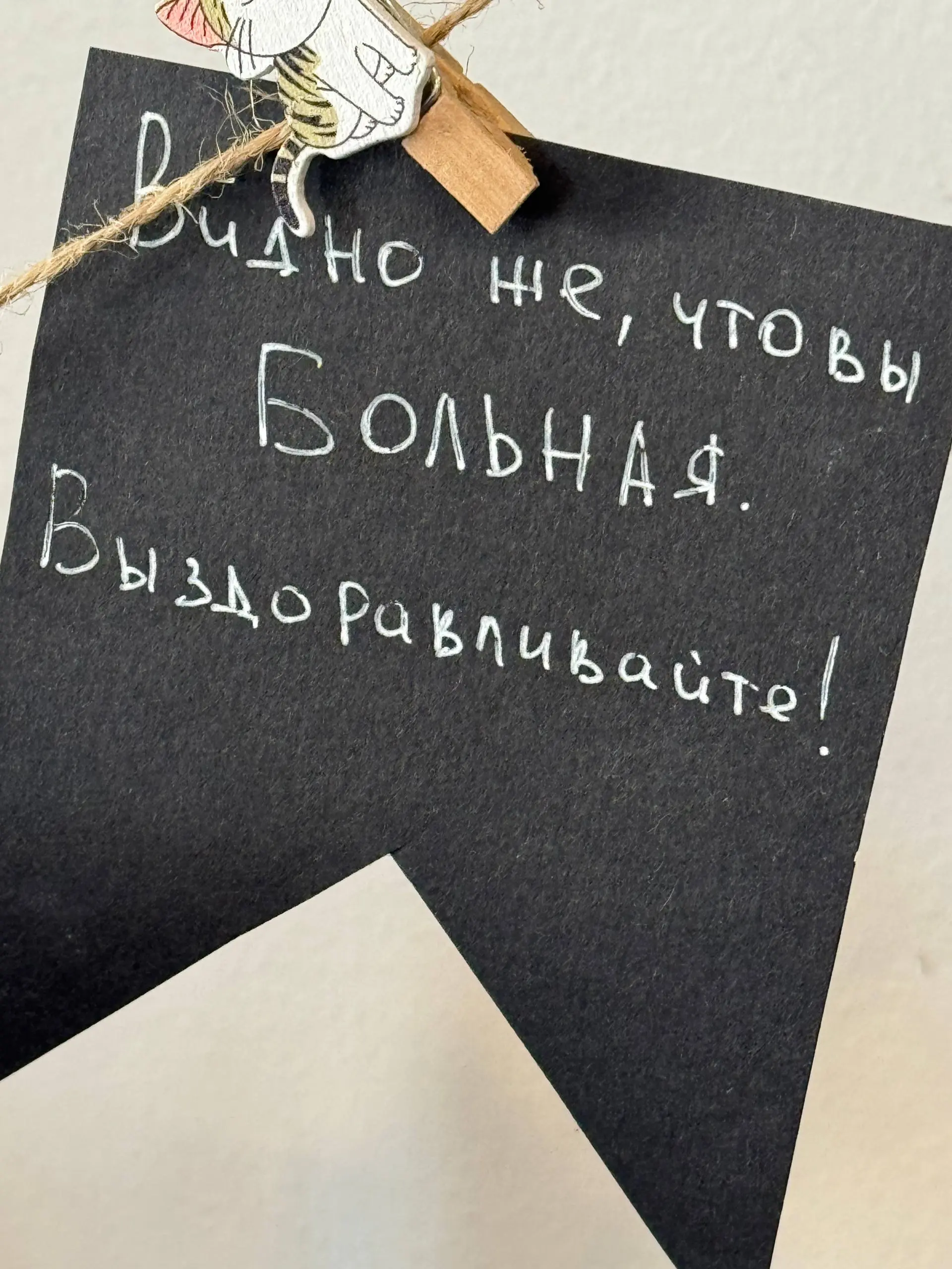 хелёу всем!
вижу новых членов клуба «Маркетинговый стыд» 🤝
как классно, что вы пришли!
раз нас стало больше, давайте знакомиться
залетайте в комментарии и делитесь вообще чем угодно: фотографией питом... | Сетка — социальная сеть от hh.ru