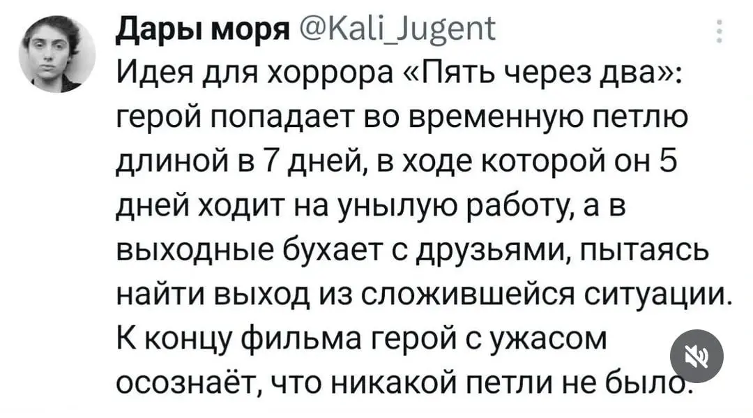 #work #life | Сетка — социальная сеть от hh.ru
