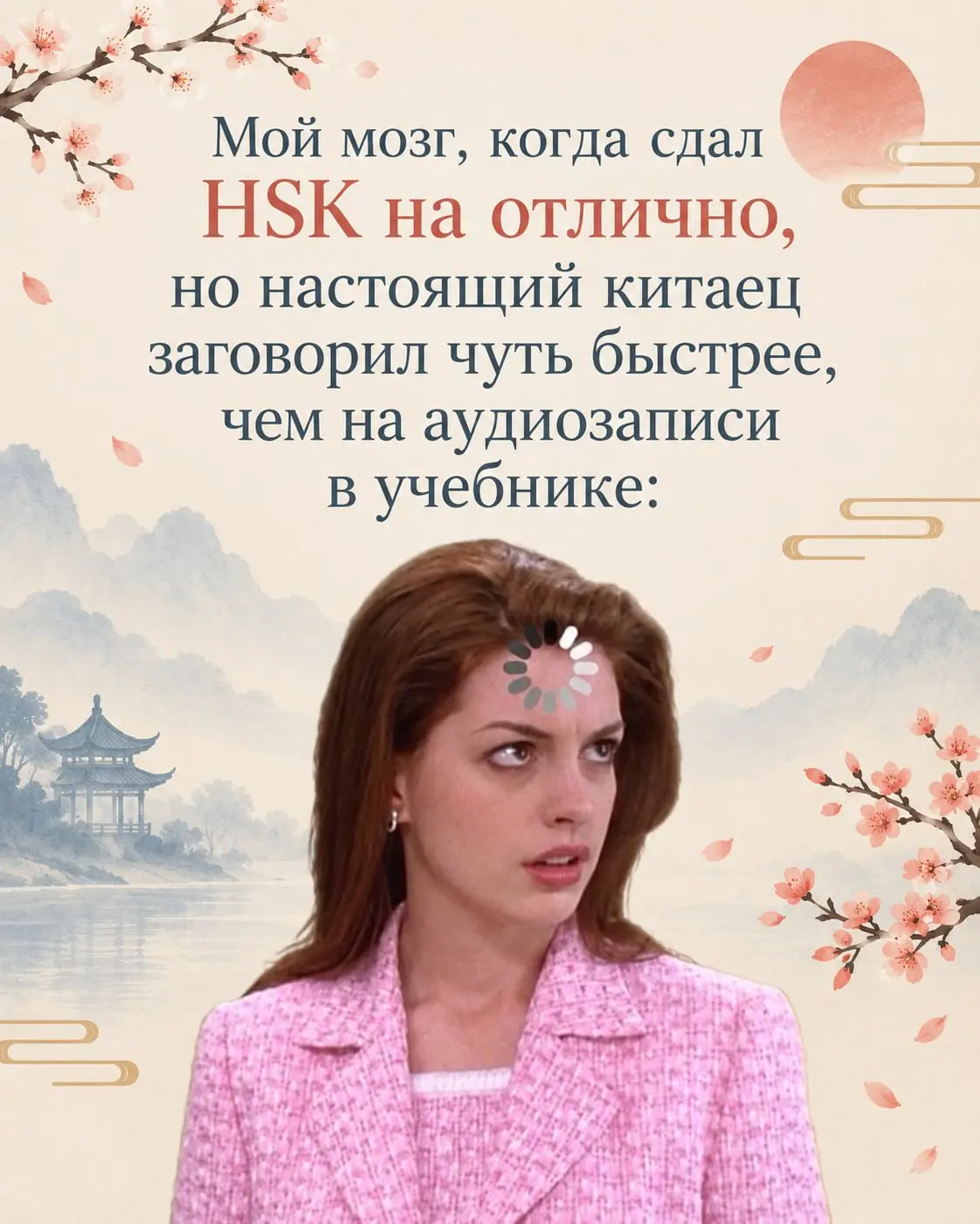 Синдром «зависания»: почему так происходит при встрече с носителем? 🤯
Самый главный секрет в том, что вы в этом не виноваты! Наши русскоязычные педагоги дают идеальную базу, объясняют логику языка так... | Сетка — социальная сеть от hh.ru