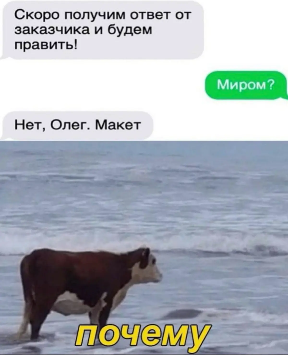 Шутки и мечты в сторону, Олег 😉
Всем продуктивной недели, коллеги | Сетка — социальная сеть от hh.ru