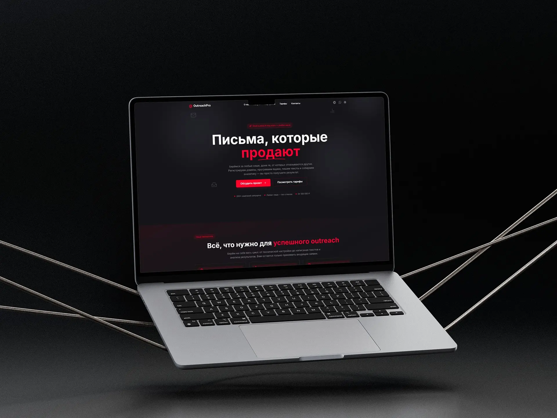 Несколько моих проектов | Сетка — социальная сеть от hh.ru