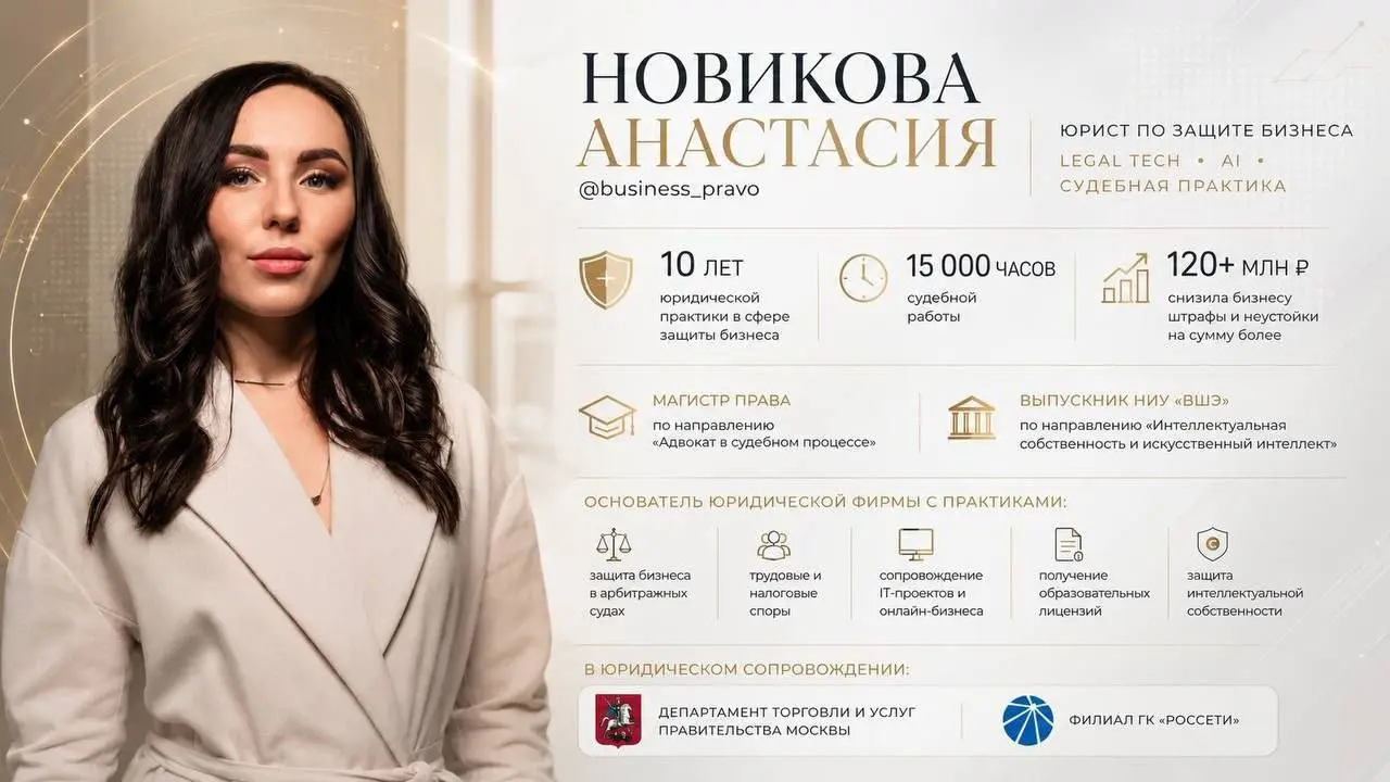 🔥 Завтра - 40-й поток «Терры» в МТС Live Hall
9 сентября стартует новый, уже 40-й поток «Терры», и наша школа «Антихрупкий бизнес: юридическая система защиты и роста» снова станет частью этого большог... | Сетка — социальная сеть от hh.ru