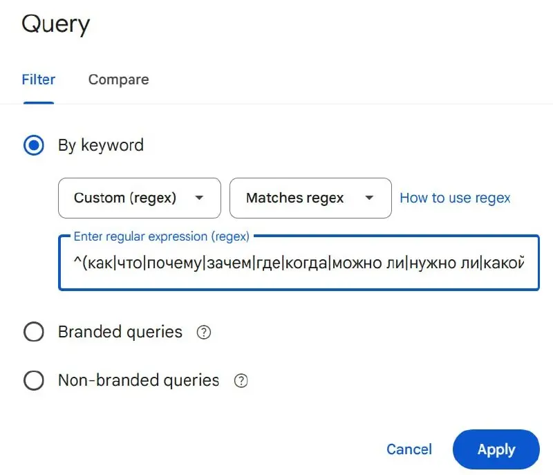 Как отследить хотя бы часть запросов из AI Mode и AI Overviews в Google
Используем регулярки в Google Search Console для поля Запрос:
^([^ ]+ ){7,}[^ ]+$
отслеживаем длинные (8+ слов) запросы
^(как|чт... | Сетка — социальная сеть от hh.ru