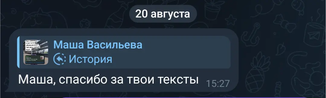 Я всю жизнь работаю с контентом, а хочу — с людьми | Сетка — социальная сеть от hh.ru
