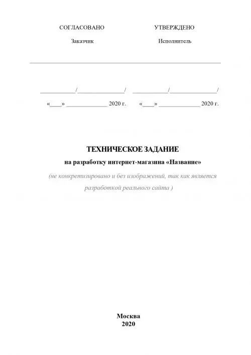 Ирина Слинко