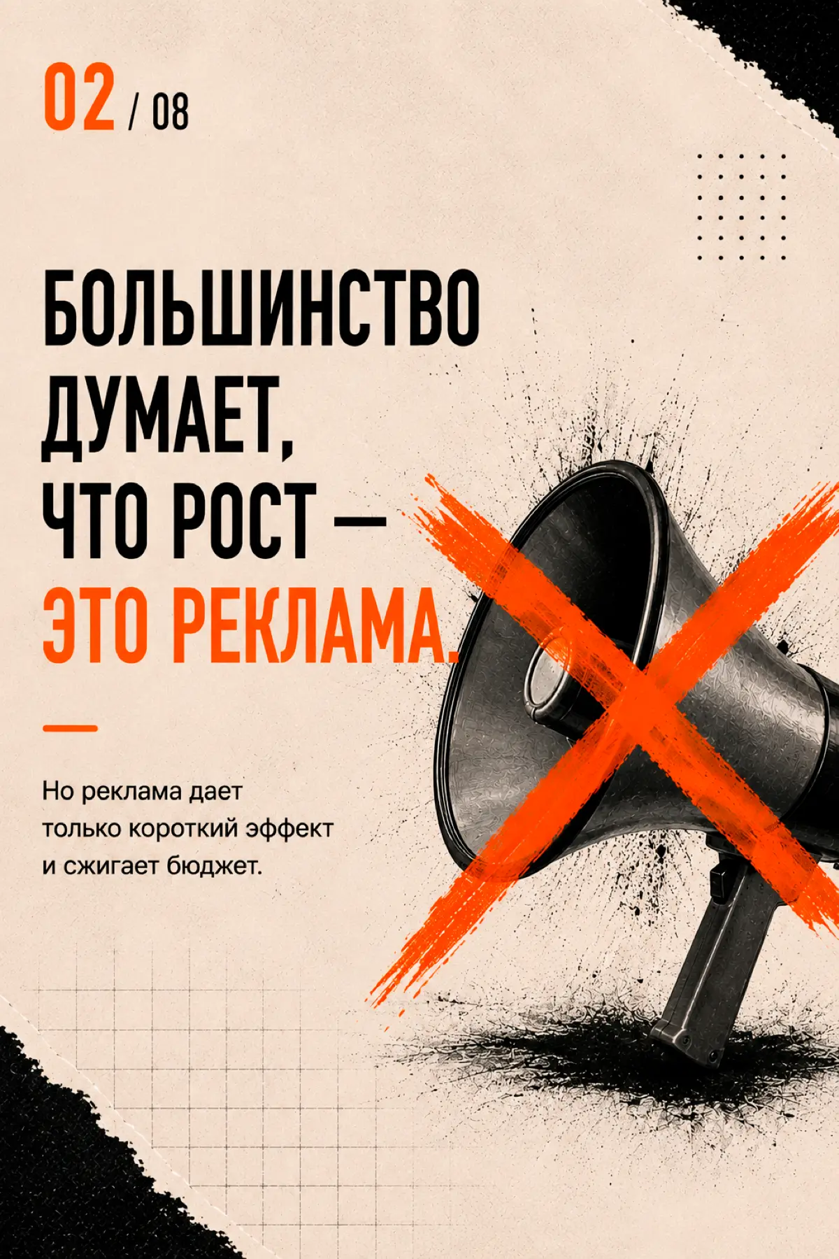Почему одни компании покупают клиентов годами, а другие — .. | Сетка — социальная сеть от hh.ru