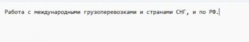 Ксения Жижакина 