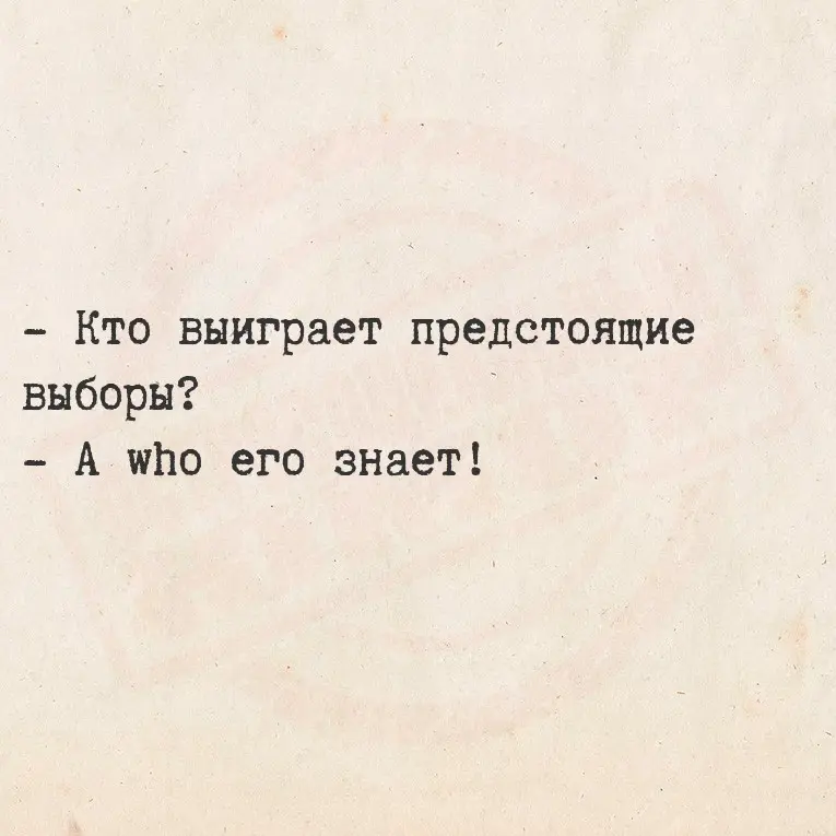 Немного запрещенки 🤣 | Сетка — социальная сеть от hh.ru