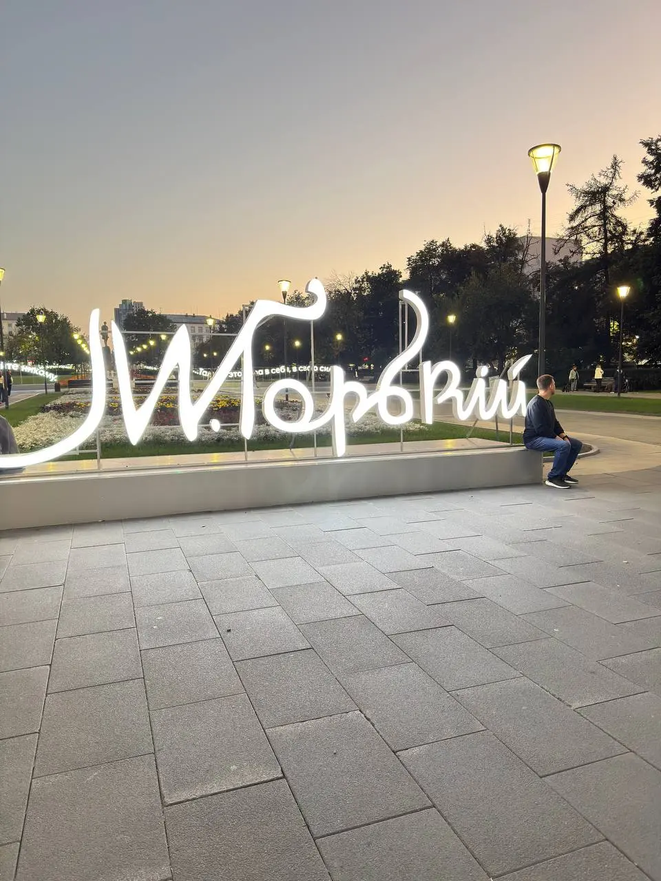 8 сентября 2025 года. Я приехал в Казань на машине, без плана и без понимания, что со мной происходит.
8 сентября 2026 года. Год спустя. Сегодня | Сетка — социальная сеть от hh.ru