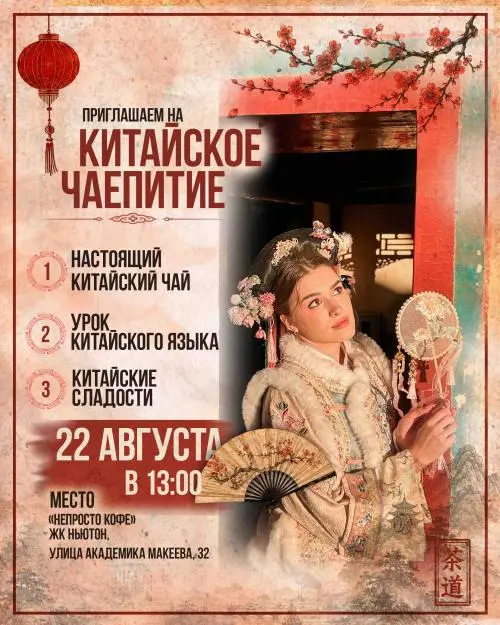 Ангелина Крутько