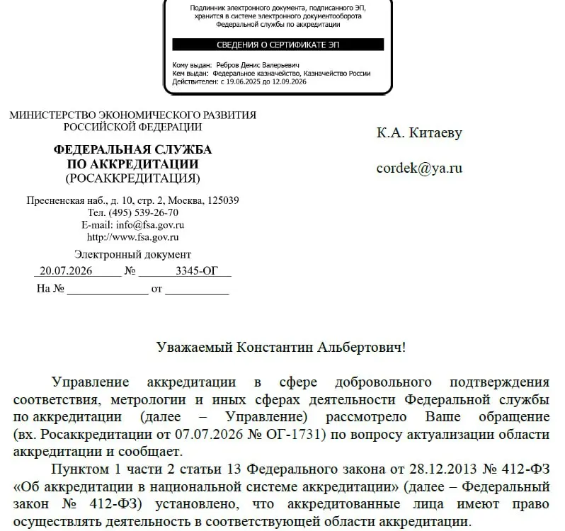 Работа по методикам взамен до актуализации ОА | Сетка — социальная сеть от hh.ru