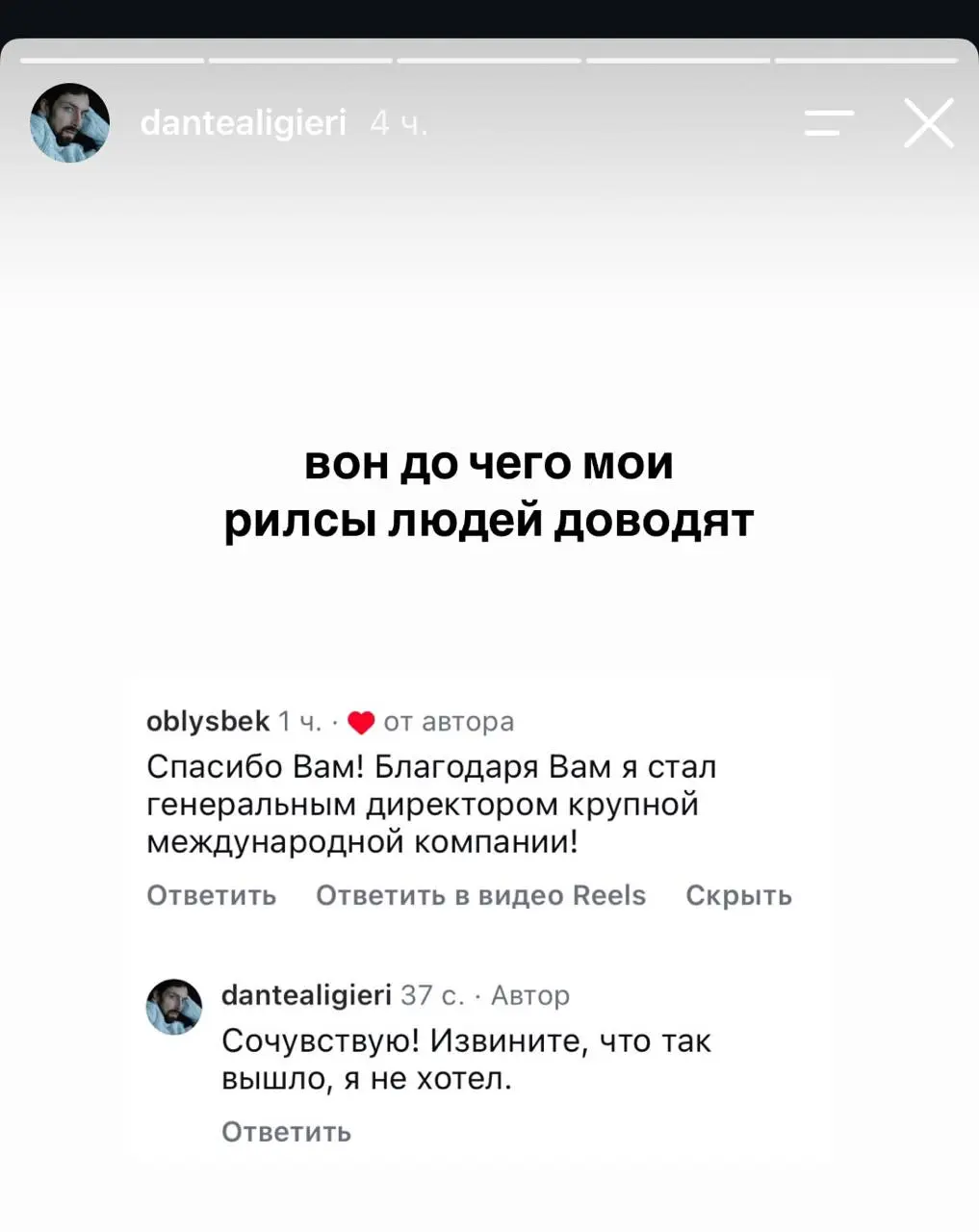 Отец креатива, Вишневский, порадовал | Сетка — социальная сеть от hh.ru