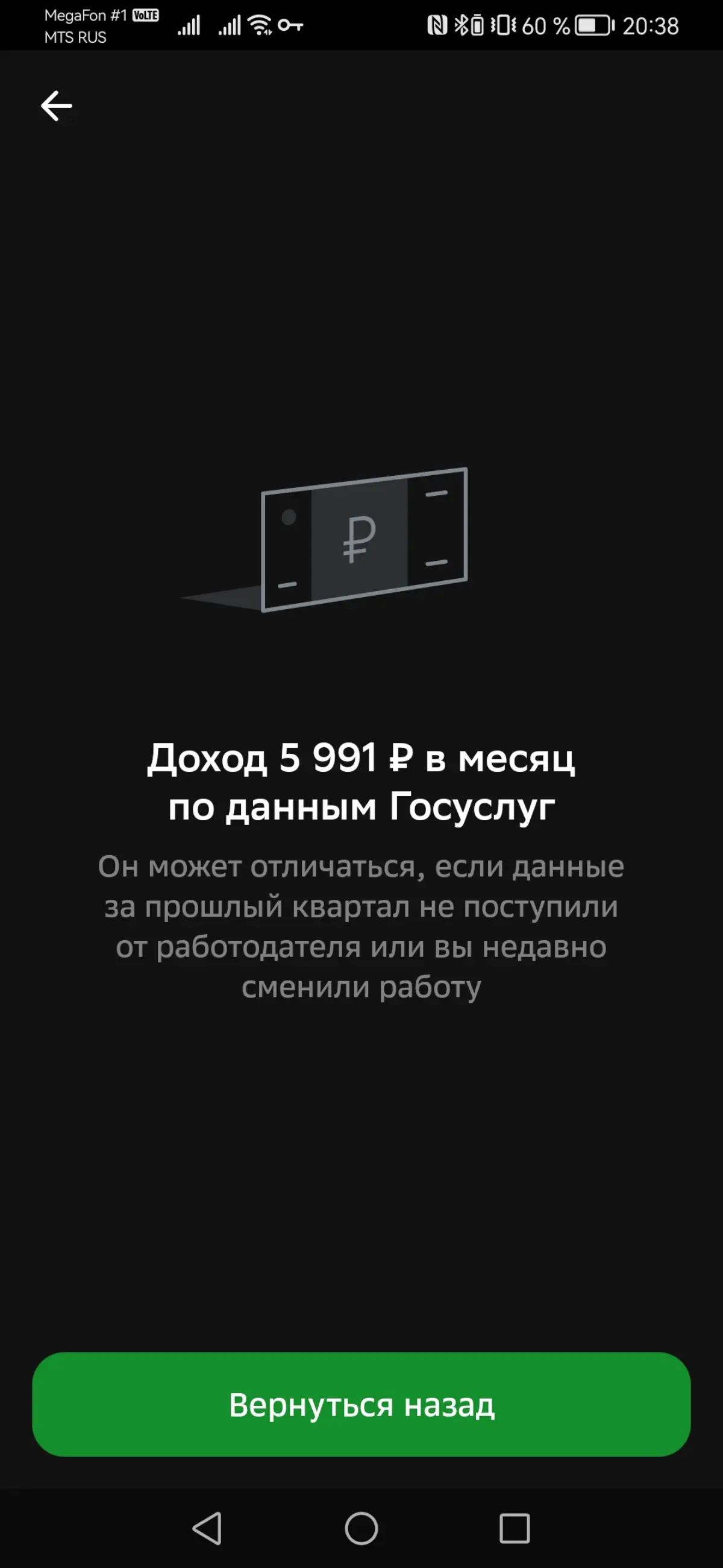 КАПИТАЛ, КУРИЦА И МФЦ
Почему деньги не ходят🐔 | Сетка — социальная сеть от hh.ru