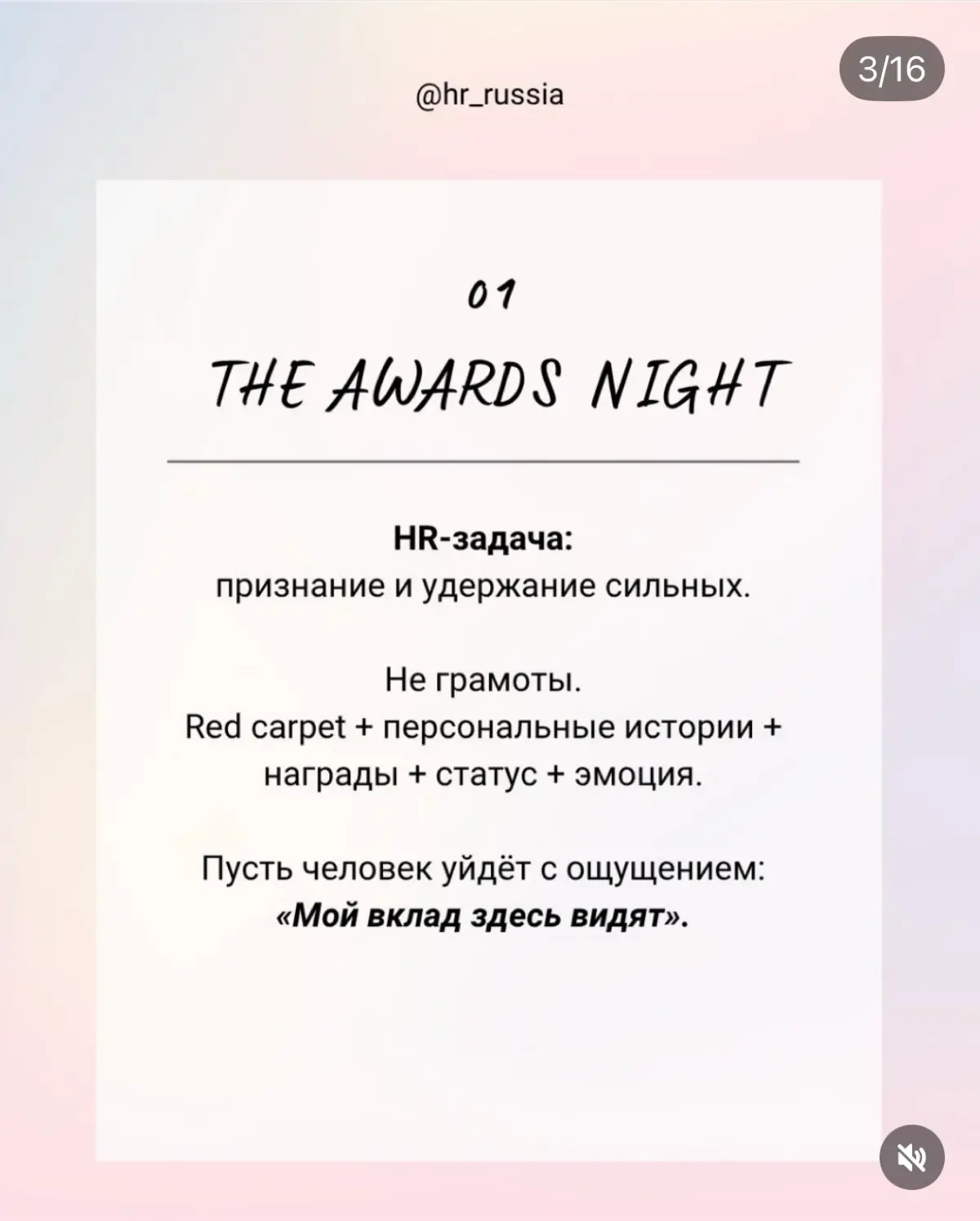 А вам точно нужен корпоратив? | Сетка — социальная сеть от hh.ru