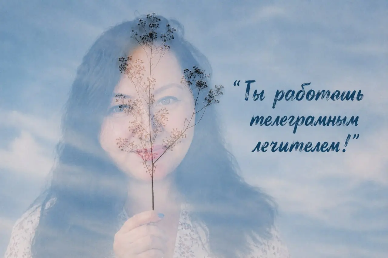 «Баб, а ты вообще кем работаешь?»
Для начала напомню: я девочка уже немолодая. Я бабушка. Причём уже дважды. У меня две внучки, и, думаю, это ещё не предел.
Старшей внучке пять лет | Сетка — социальная сеть от hh.ru