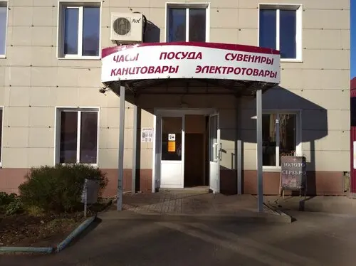Большой штраф за ничего
В апреле 2026 года Рауфа Кустарникова, предприниматель из Удмуртии, получила от пробирной палаты уведомление о начале проверки | Сетка — социальная сеть от hh.ru