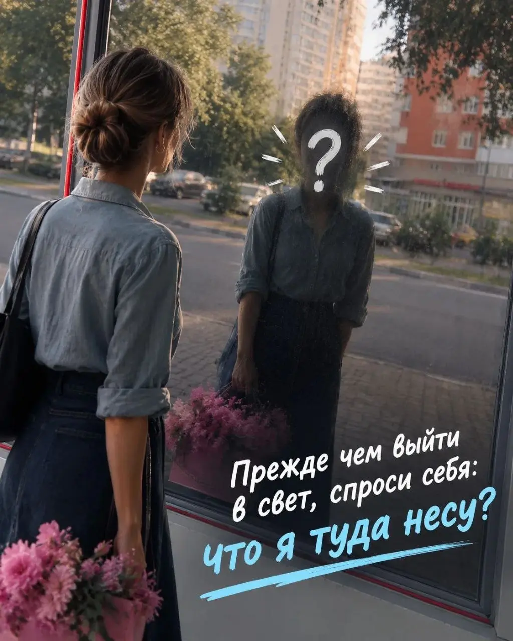 Мысли после подкаста: личный бренд — это не мейнстрим, это вопрос «Зачем?»
В преддверии курса по личному бренду в Технограде послушала подкаст «Go учиться» на Forbes.
И хочу поделиться послевкусием | Сетка — социальная сеть от hh.ru