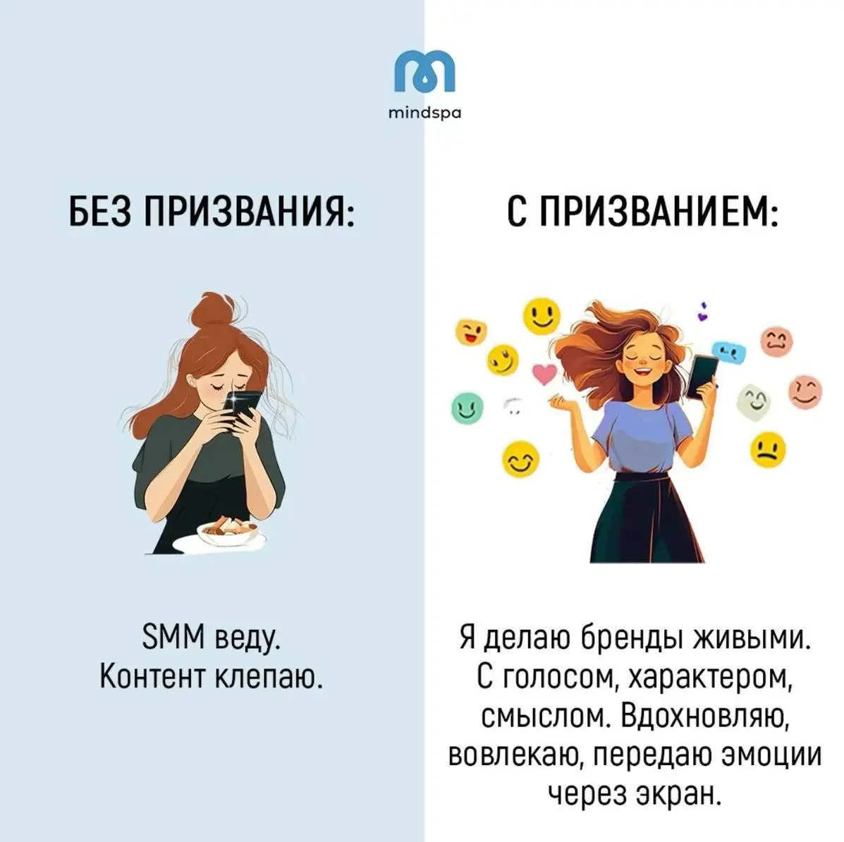 Коллеги, важное напоминание. Не обесценивайте свою работу | Сетка — социальная сеть от hh.ru