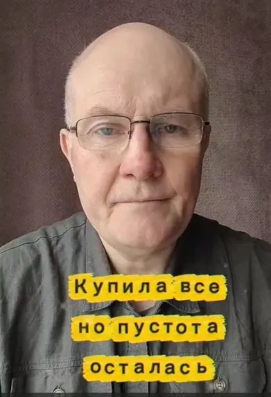 Купила все, но пустота осталась.
Ты купила всё, о чем мечтала: машину, квартиру, брендовые сумки. Но почему внутри пустота? Потому что вещи не заполняют душу | Сетка — социальная сеть от hh.ru