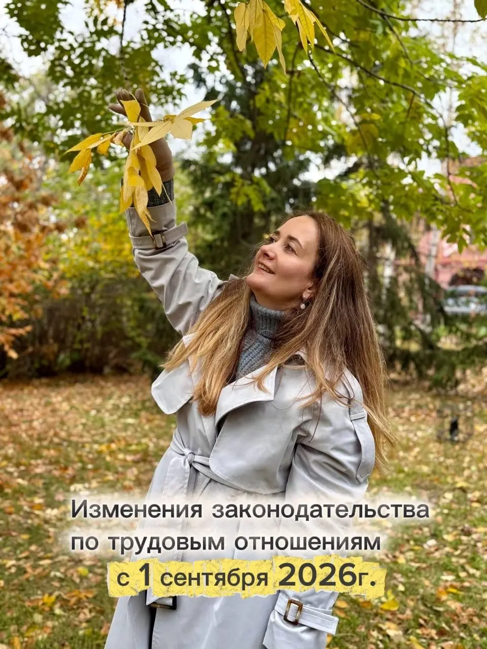 Читайте в канале МАХ
https://max.ru/channelkadrovyjnavigator | Сетка — социальная сеть от hh.ru