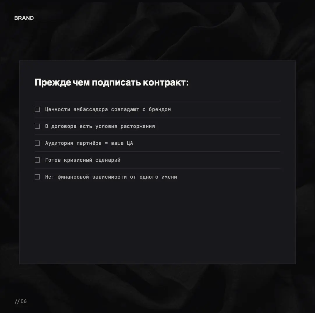 Самая дорогая ошибка в маркетинге не ролик за миллион и не провальный слоган. Это амбассадор, который просто не подходит вашему бренду.
Pepsi выбрала охват. Bud Light выбрала попадание в тренд | Сетка — социальная сеть от hh.ru