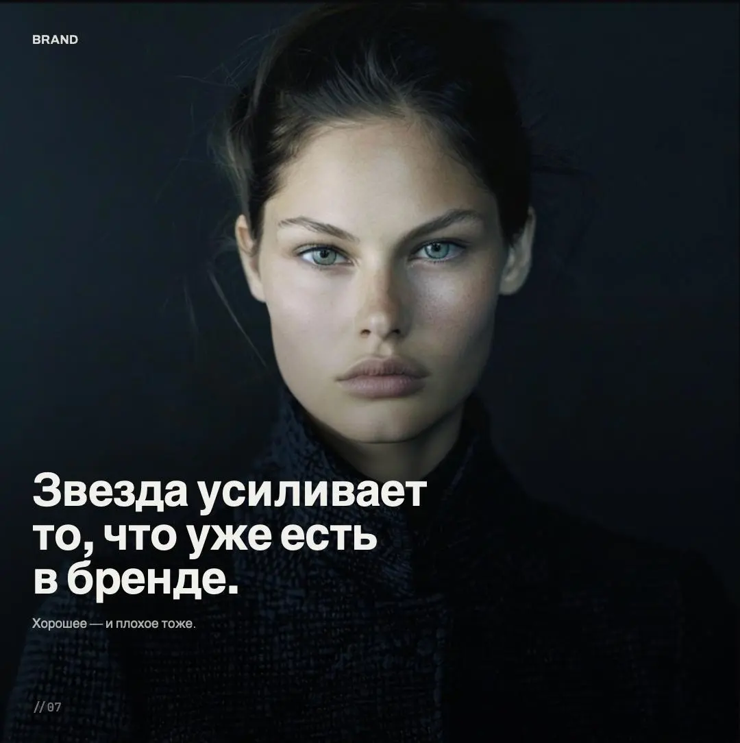 Самая дорогая ошибка в маркетинге не ролик за миллион и не провальный слоган. Это амбассадор, который просто не подходит вашему бренду.
Pepsi выбрала охват. Bud Light выбрала попадание в тренд | Сетка — социальная сеть от hh.ru