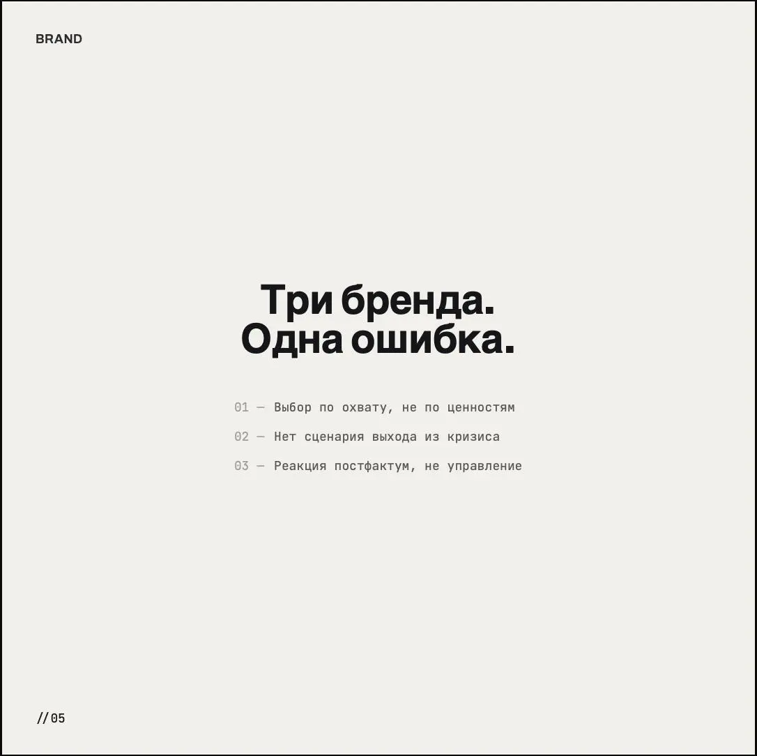 Самая дорогая ошибка в маркетинге не ролик за миллион и не провальный слоган. Это амбассадор, который просто не подходит вашему бренду.
Pepsi выбрала охват. Bud Light выбрала попадание в тренд | Сетка — социальная сеть от hh.ru