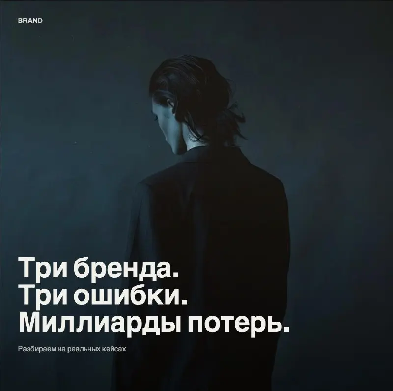 Самая дорогая ошибка в маркетинге не ролик за миллион и не провальный слоган. Это амбассадор, который просто не подходит вашему бренду.
Pepsi выбрала охват. Bud Light выбрала попадание в тренд | Сетка — социальная сеть от hh.ru