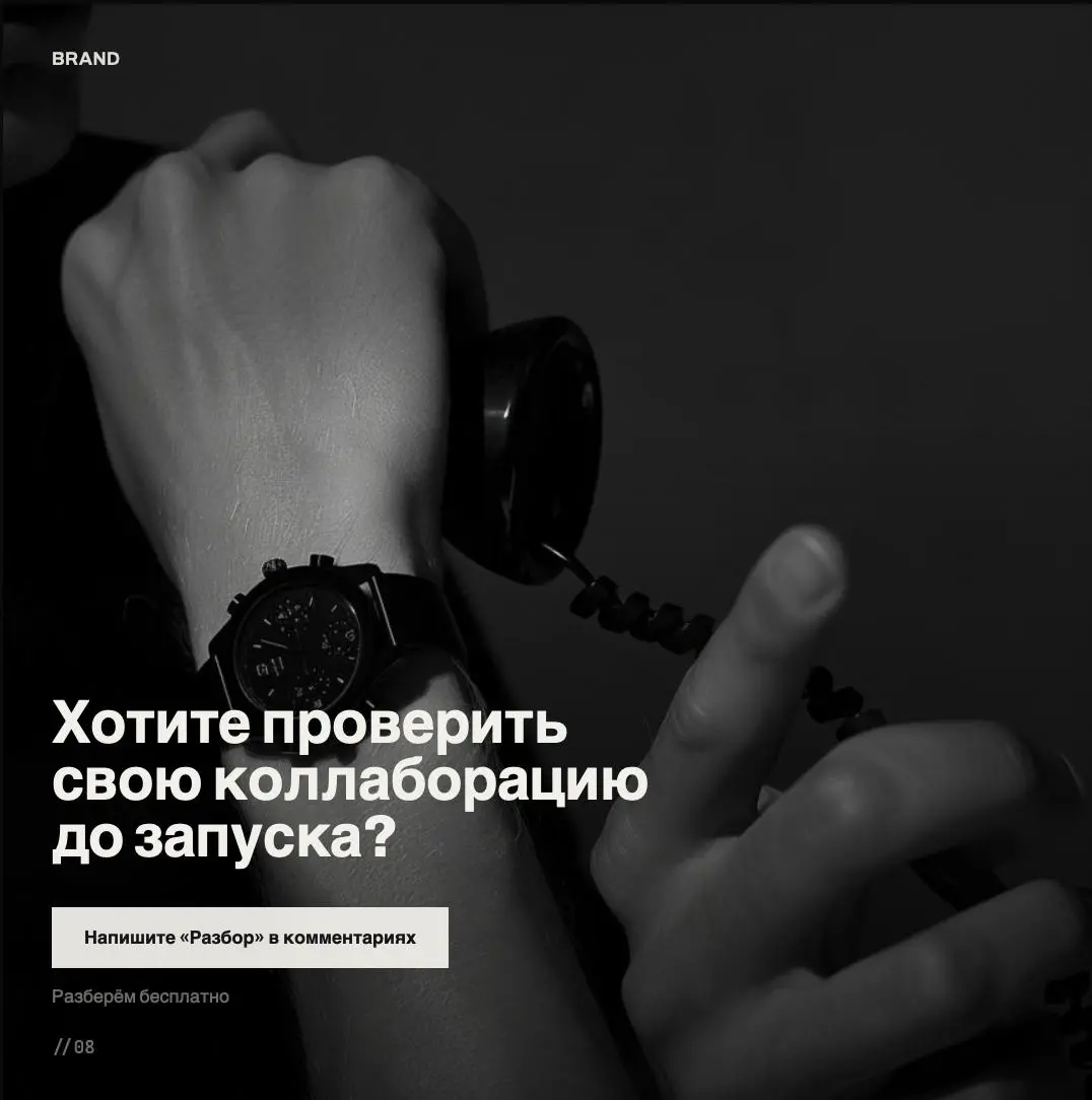 Самая дорогая ошибка в маркетинге не ролик за миллион и не провальный слоган. Это амбассадор, который просто не подходит вашему бренду.
Pepsi выбрала охват. Bud Light выбрала попадание в тренд | Сетка — социальная сеть от hh.ru