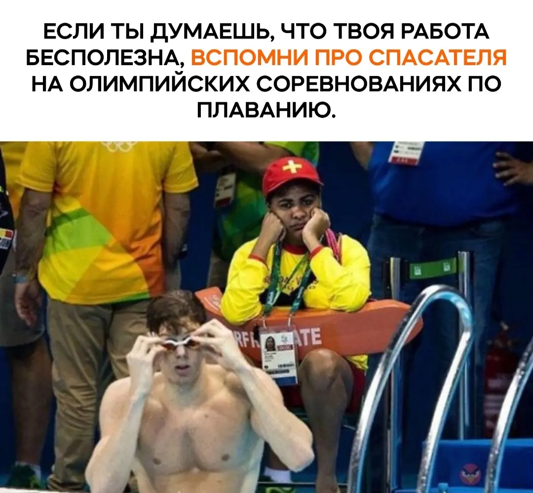 Не ноем) | Сетка — социальная сеть от hh.ru