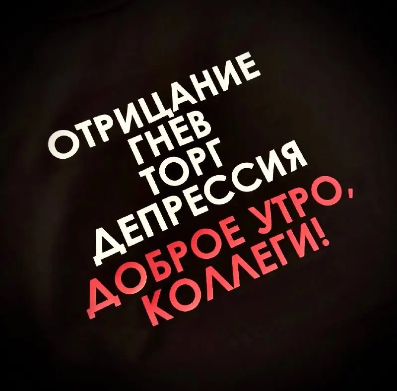 PR головного мозга или симптомы сложились в диагноз.
Продолжаем проект #боссология.
И мы уже говорили о бесконечных согласованиях.
О документах, которые месяцами ходят по кругу | Сетка — социальная сеть от hh.ru