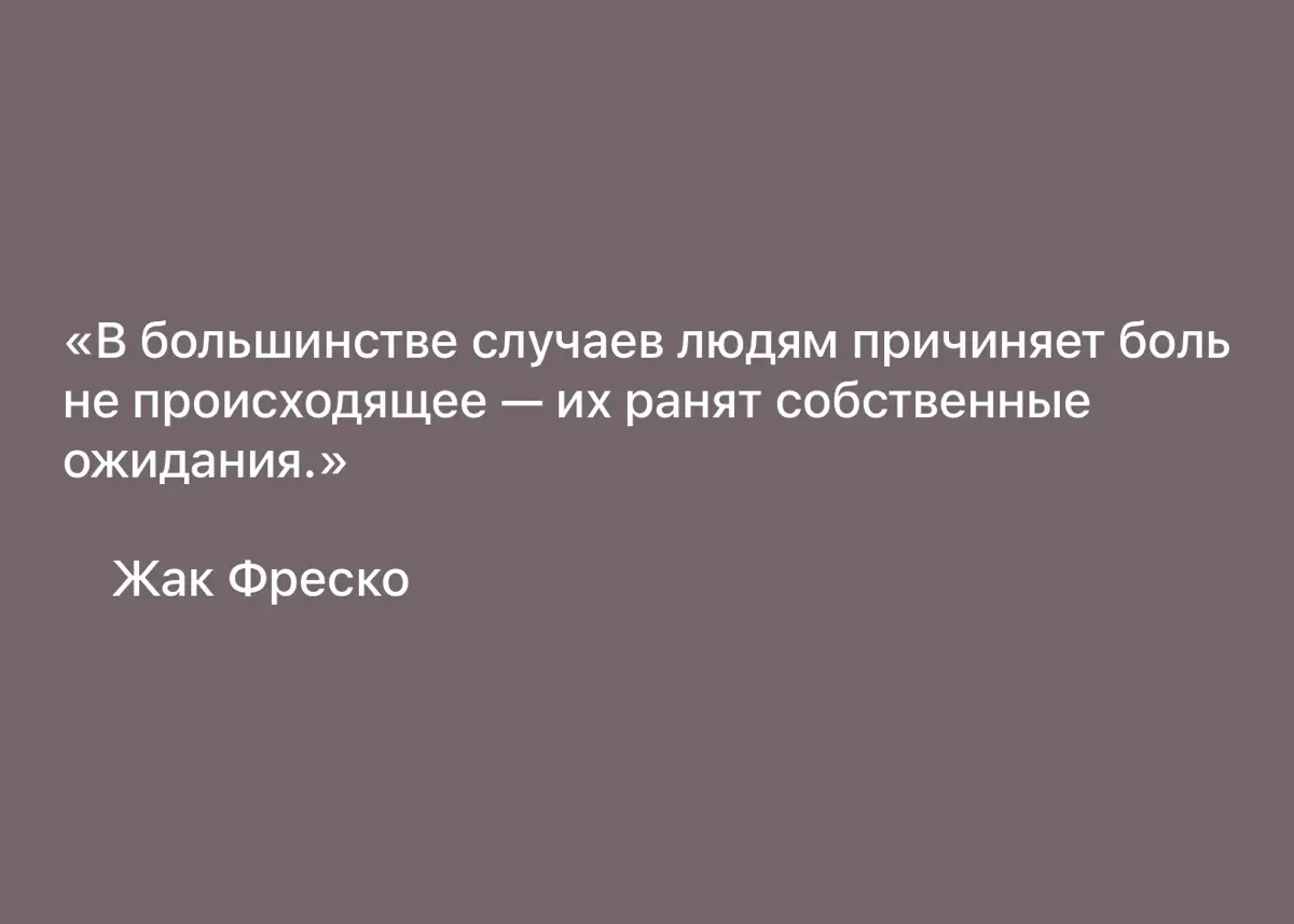 ЦИТАТА ДНЯ… | Сетка — социальная сеть от hh.ru