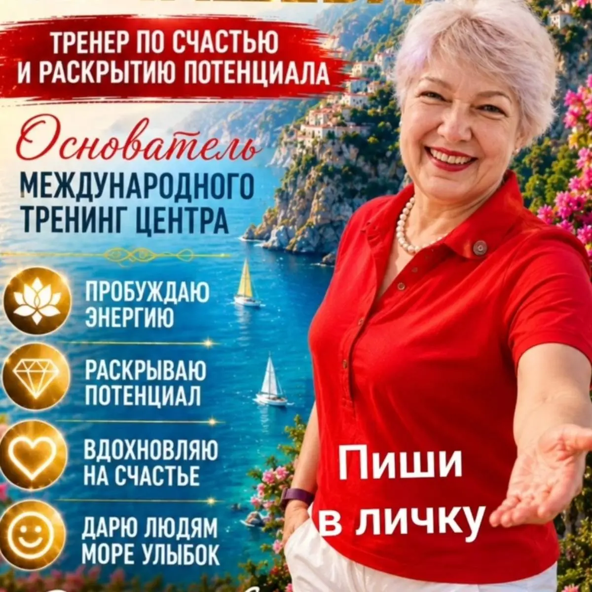 Марина Карташева