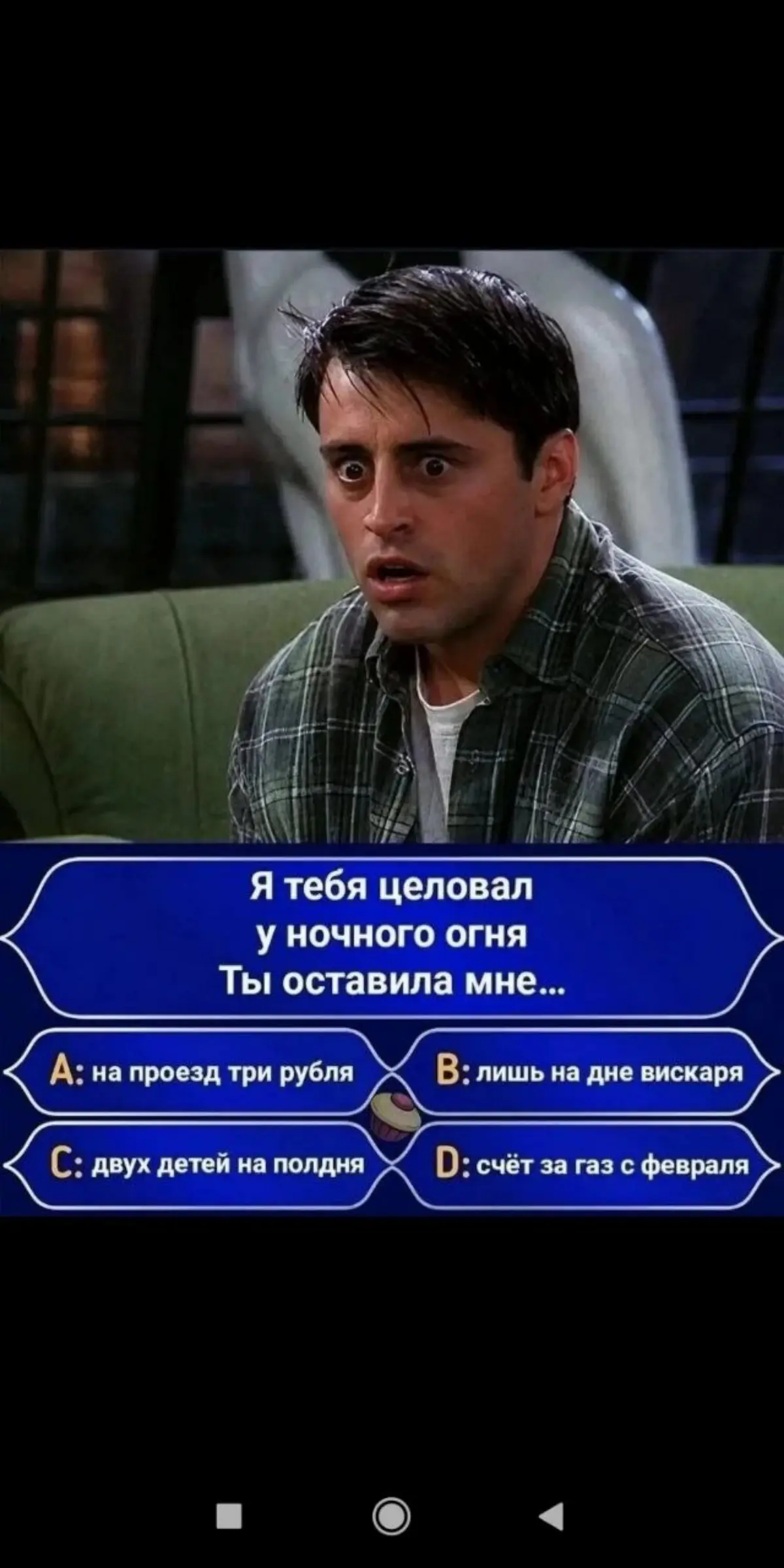 Продолжите фразу оригинально | Сетка — социальная сеть от hh.ru