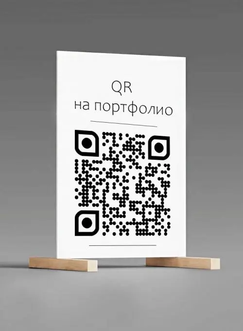 Любовь Ступак