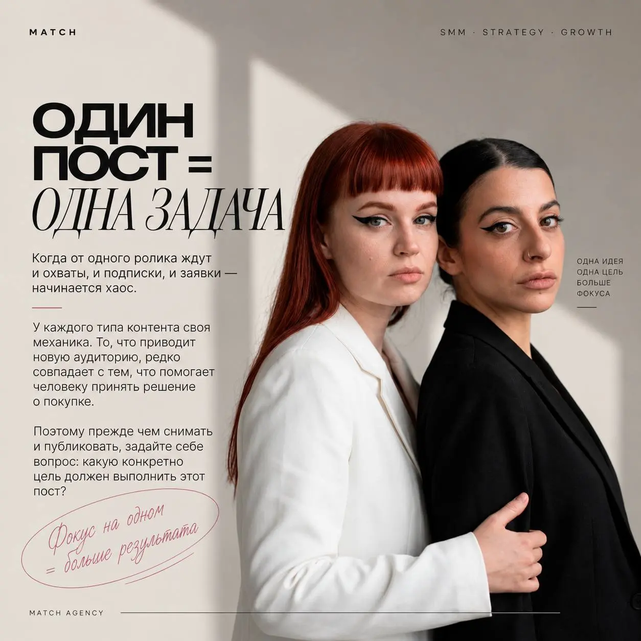 Контенту не обязательно становиться вирусным.
Особенно если его задача, не собрать миллион просмотров, а прогреть человека к следующему этапу воронки | Сетка — социальная сеть от hh.ru