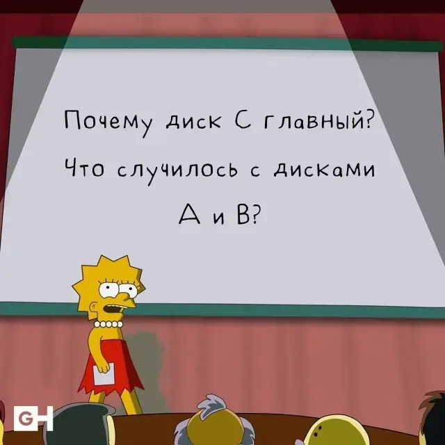 Почему же??? | Сетка — социальная сеть от hh.ru