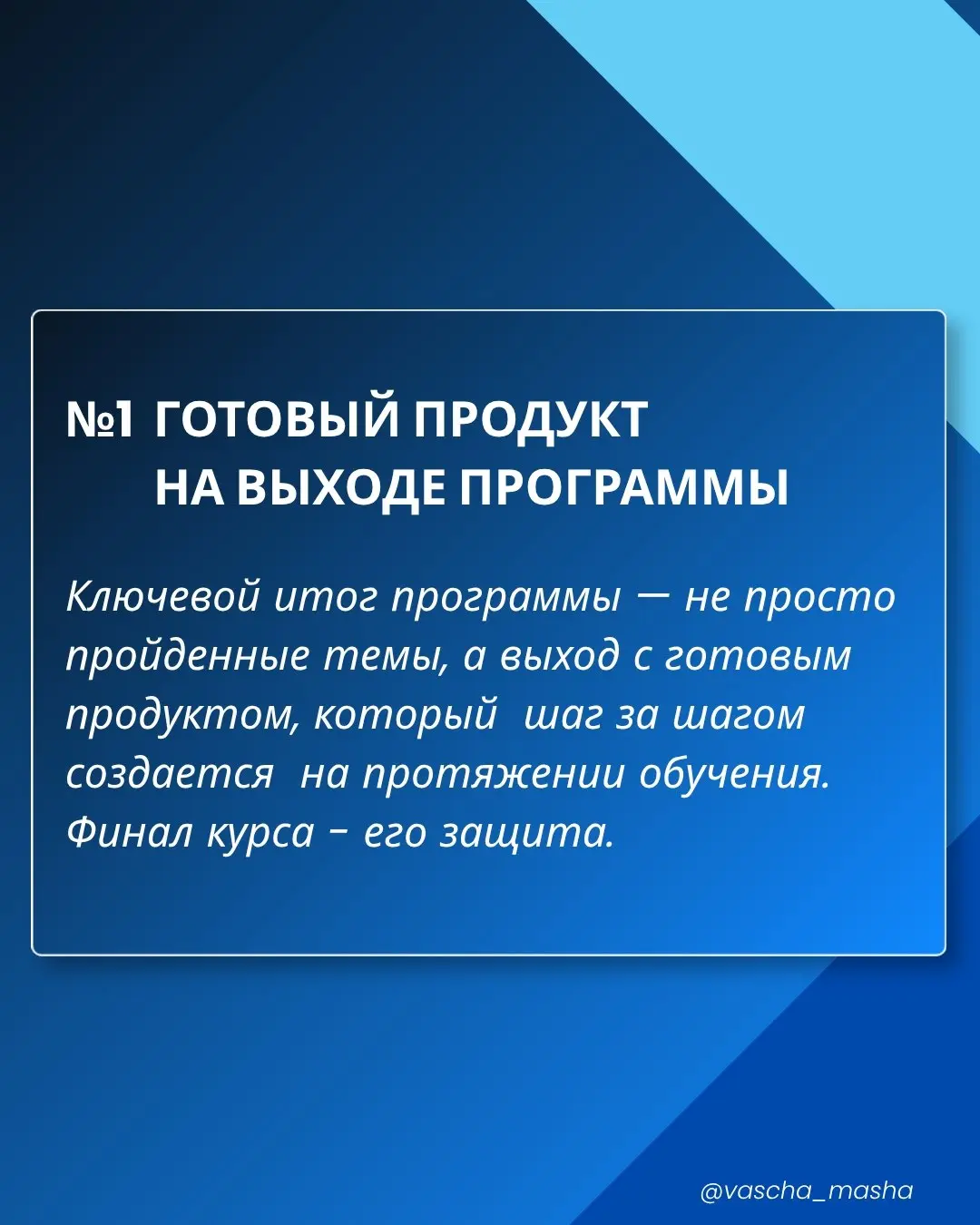 О самом востребованном инструменте на рынке в рамках программы повышения квалификации 😘
Спонсорство — важнейший ресурс в арсенале бизнеса для организаторов событий, руководящих органов, правообладател... | Сетка — социальная сеть от hh.ru