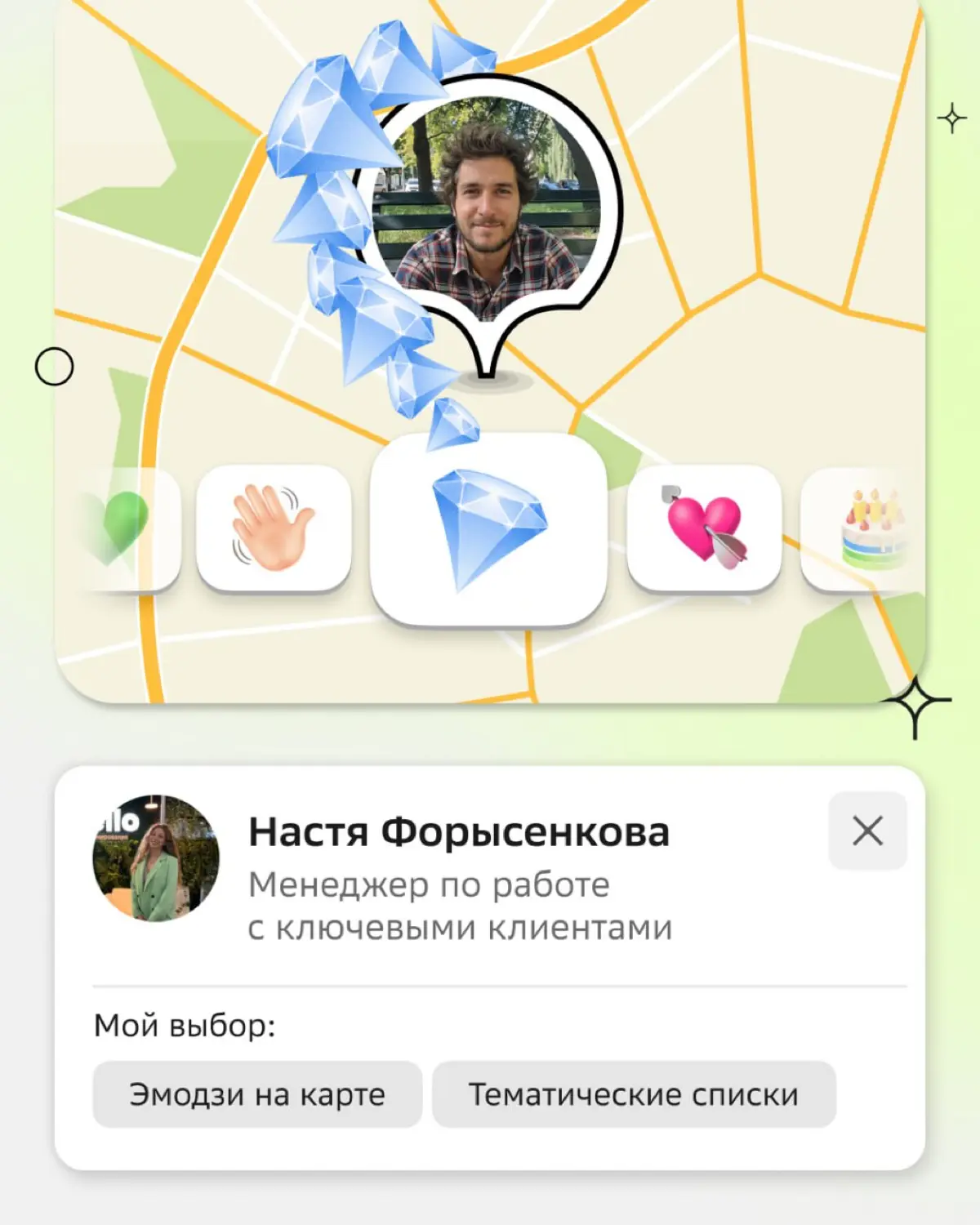 Создаем то, чем пользуемся сами | Сетка — социальная сеть от hh.ru
