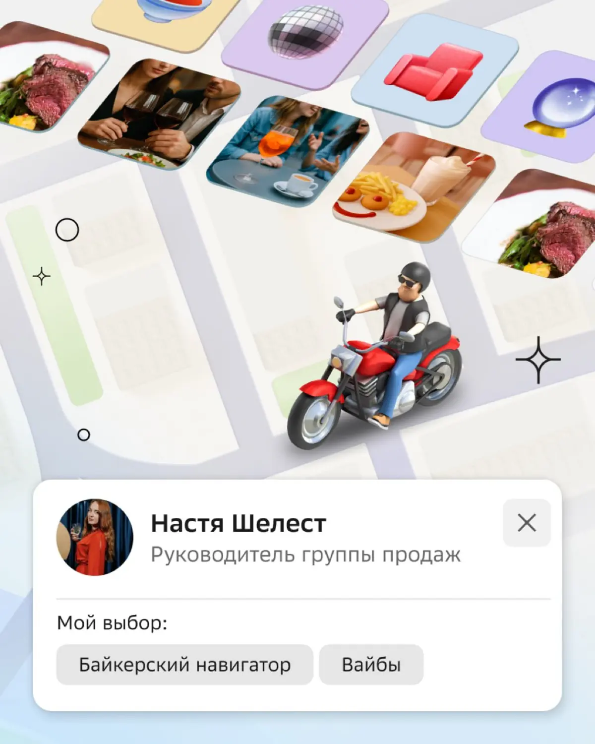 Создаем то, чем пользуемся сами | Сетка — социальная сеть от hh.ru