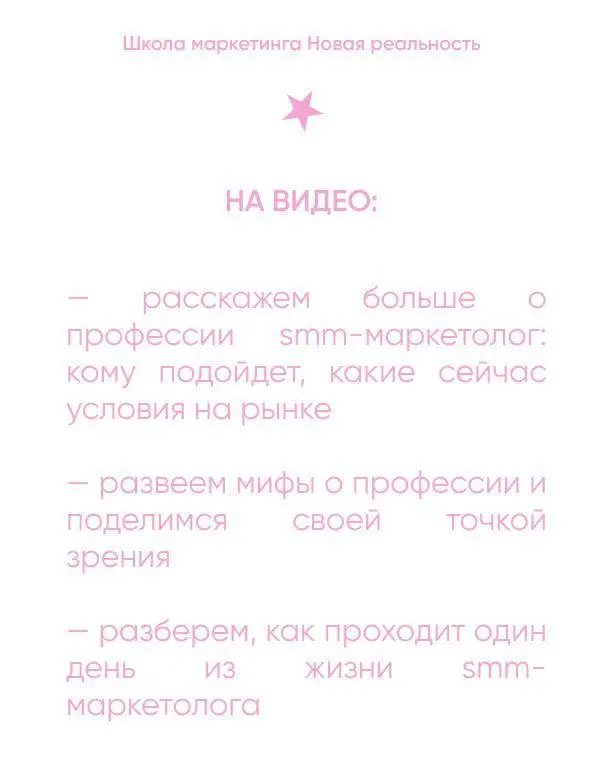 Чем хороша профессия smm-маркетолог? 🐾
1. Удаленная работа, возможность путешествовать: smm-специалист чаще всего работает удаленно без жесткой привязки к графику и локациям | Сетка — социальная сеть от hh.ru