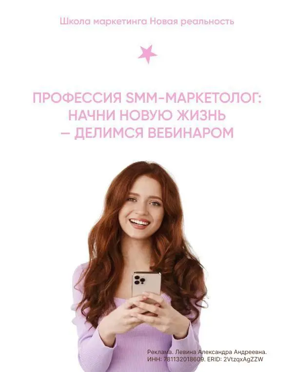 Чем хороша профессия smm-маркетолог? 🐾
1. Удаленная работа, возможность путешествовать: smm-специалист чаще всего работает удаленно без жесткой привязки к графику и локациям | Сетка — социальная сеть от hh.ru