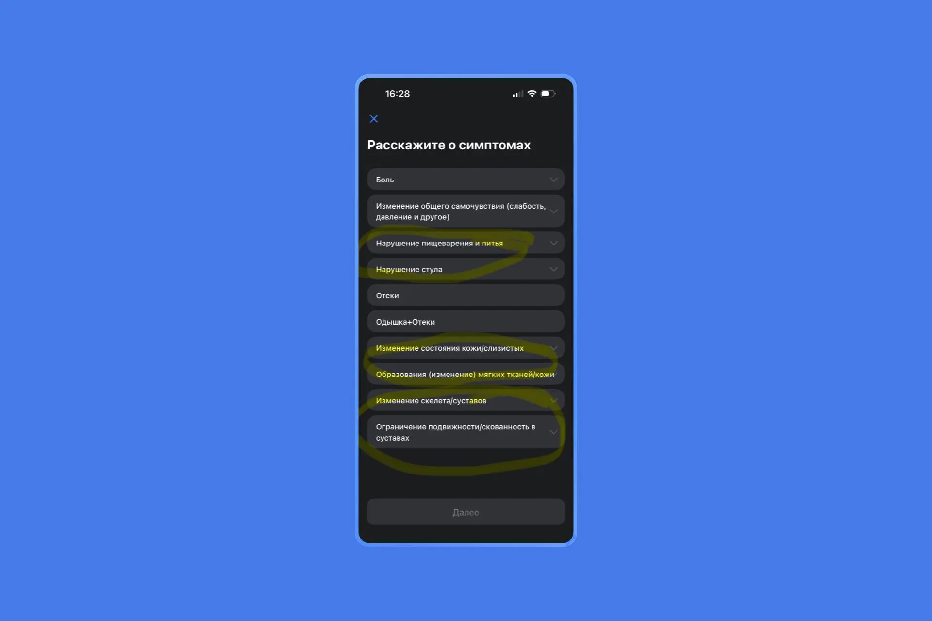 🏥 Где ЕМИАС теряет пользу для пациента и врача
Автор разбирает приложение ЕМИАС на примере записи к хирургу | Сетка — социальная сеть от hh.ru