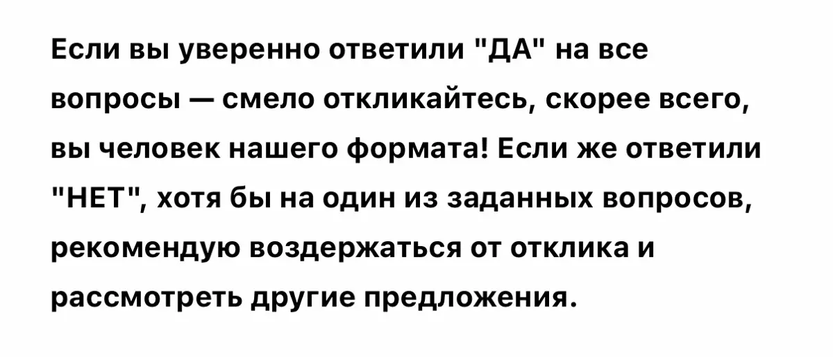 Поиск работы | Сетка — социальная сеть от hh.ru