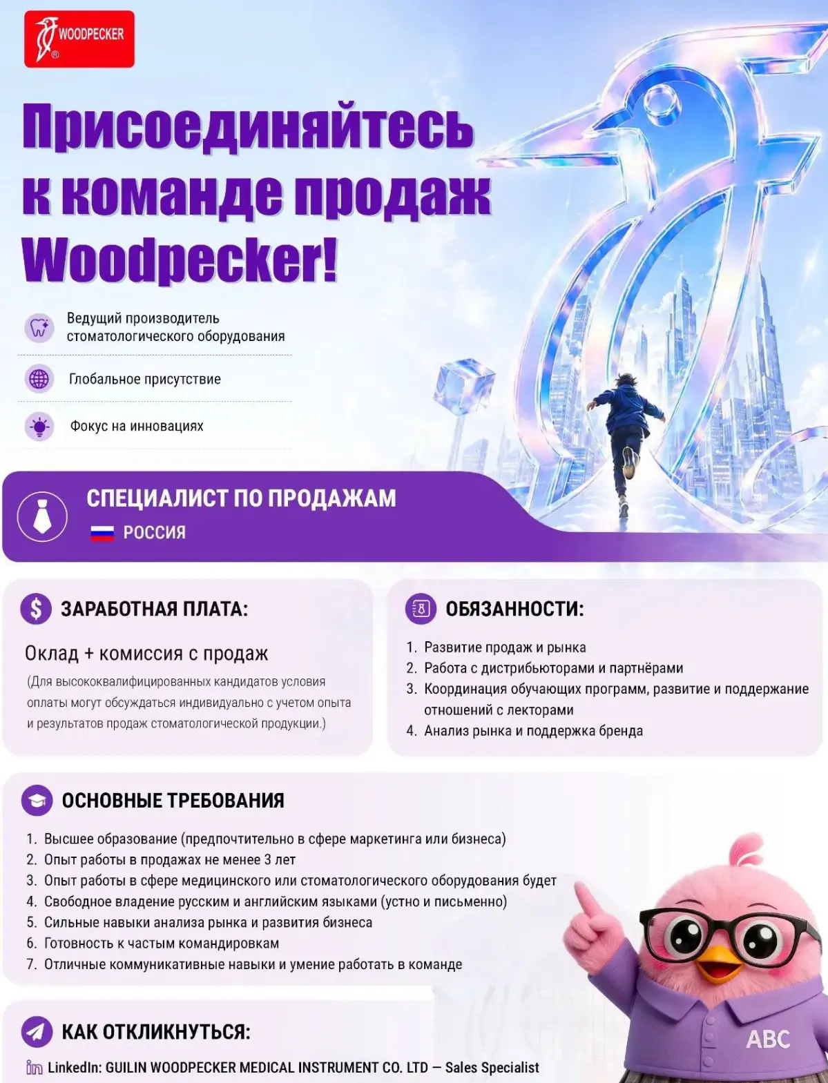 СРОЧНО! | Сетка — социальная сеть от hh.ru
